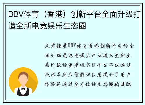 comment-img
