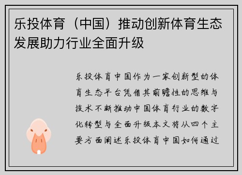 comment-img