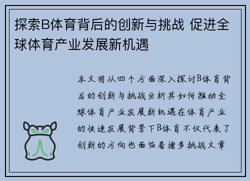 comment-img