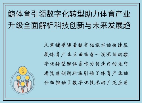 comment-img