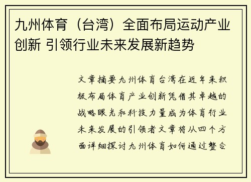 comment-img