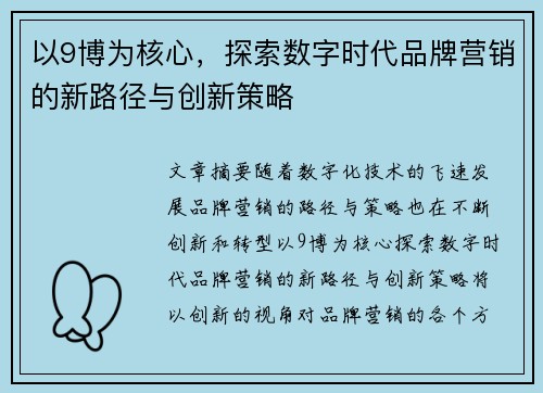 comment-img