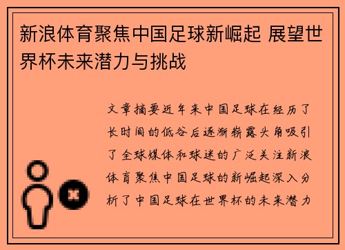 /news/247.html