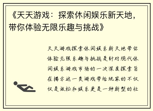 comment-img